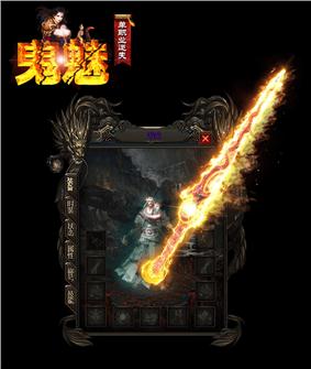 1.70凤凰天龙八部私服